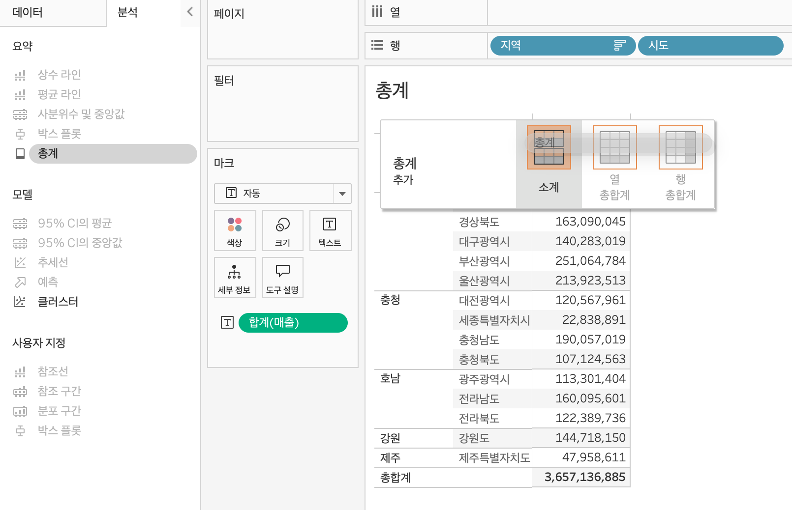 data TIL 250513