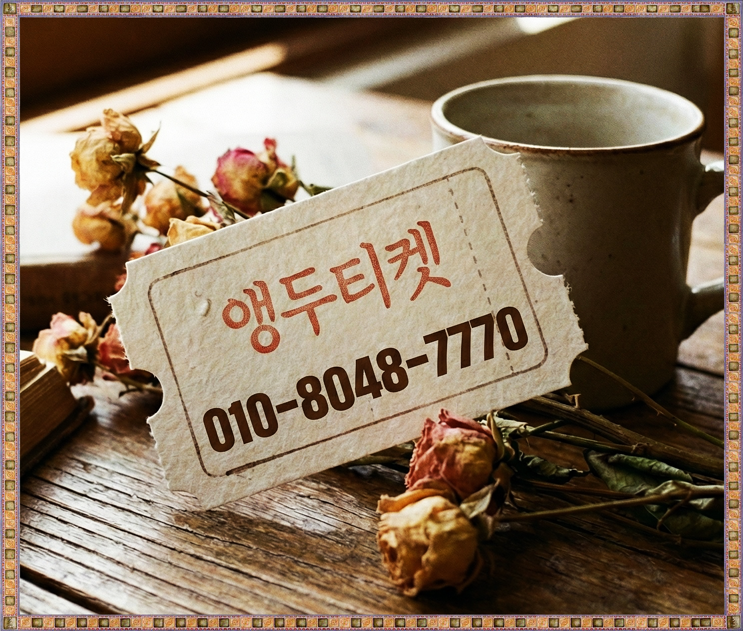 금융 사기나 불법 업체에 대한 의심