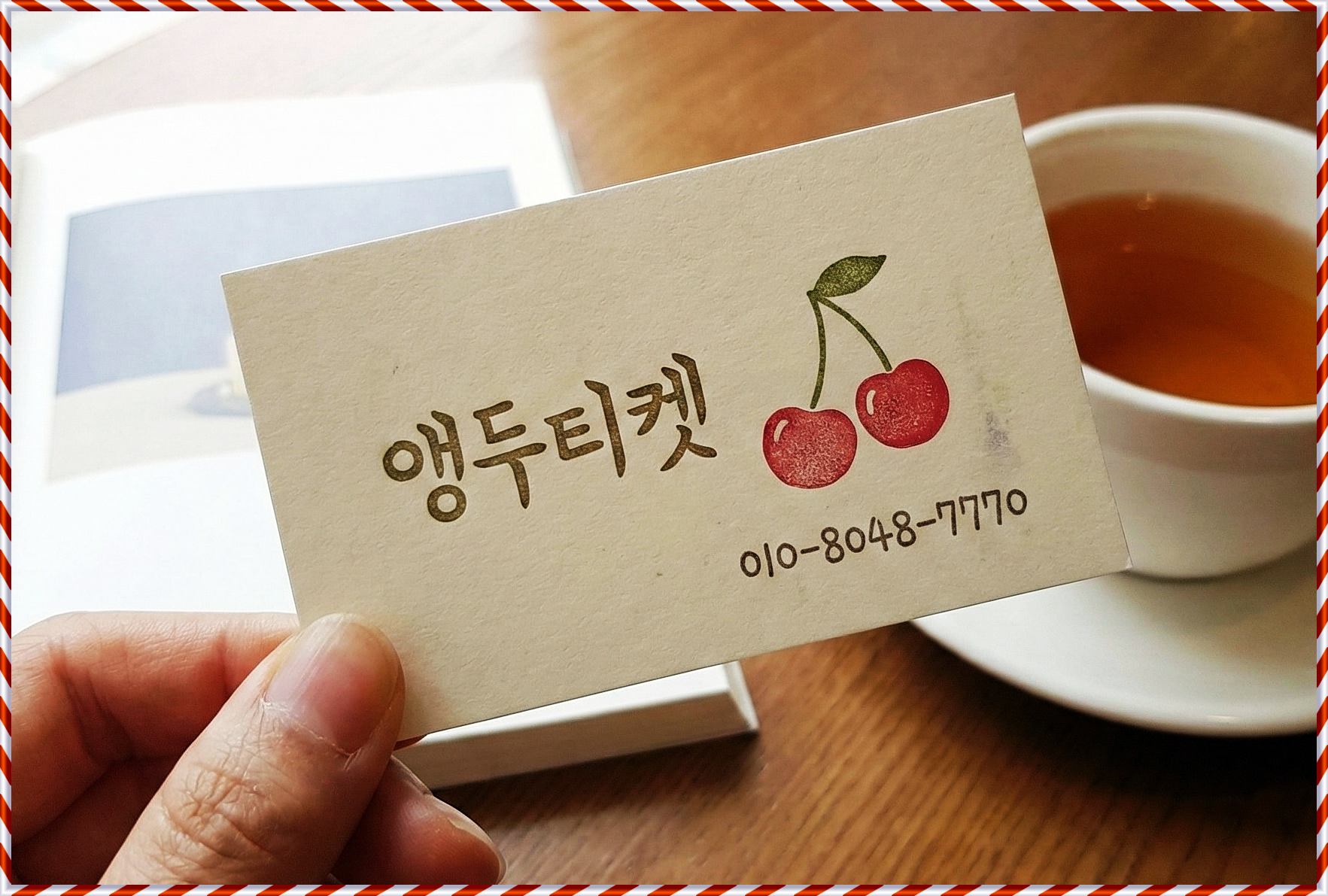 카드 현금화 전문 업체'라는 간판의 허상