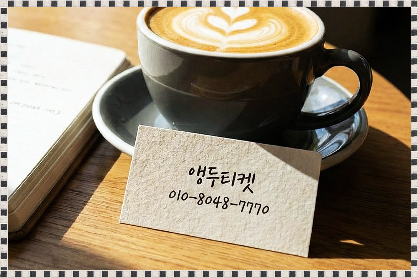 순간의 선택이 금융 수명을 결정합니다