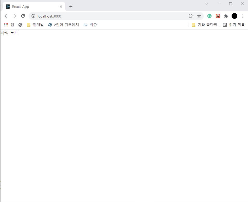 [TIL] React #2