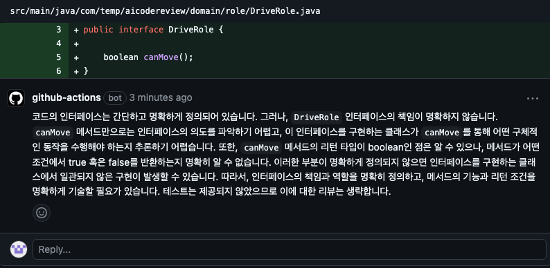리뷰 결과