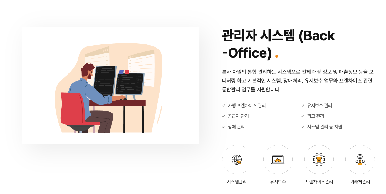 가우비즈 추가 기능