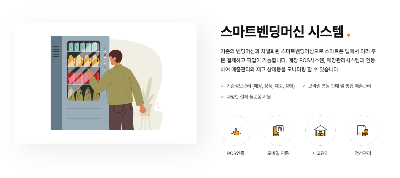 가우비즈 시스템 아키텍처
