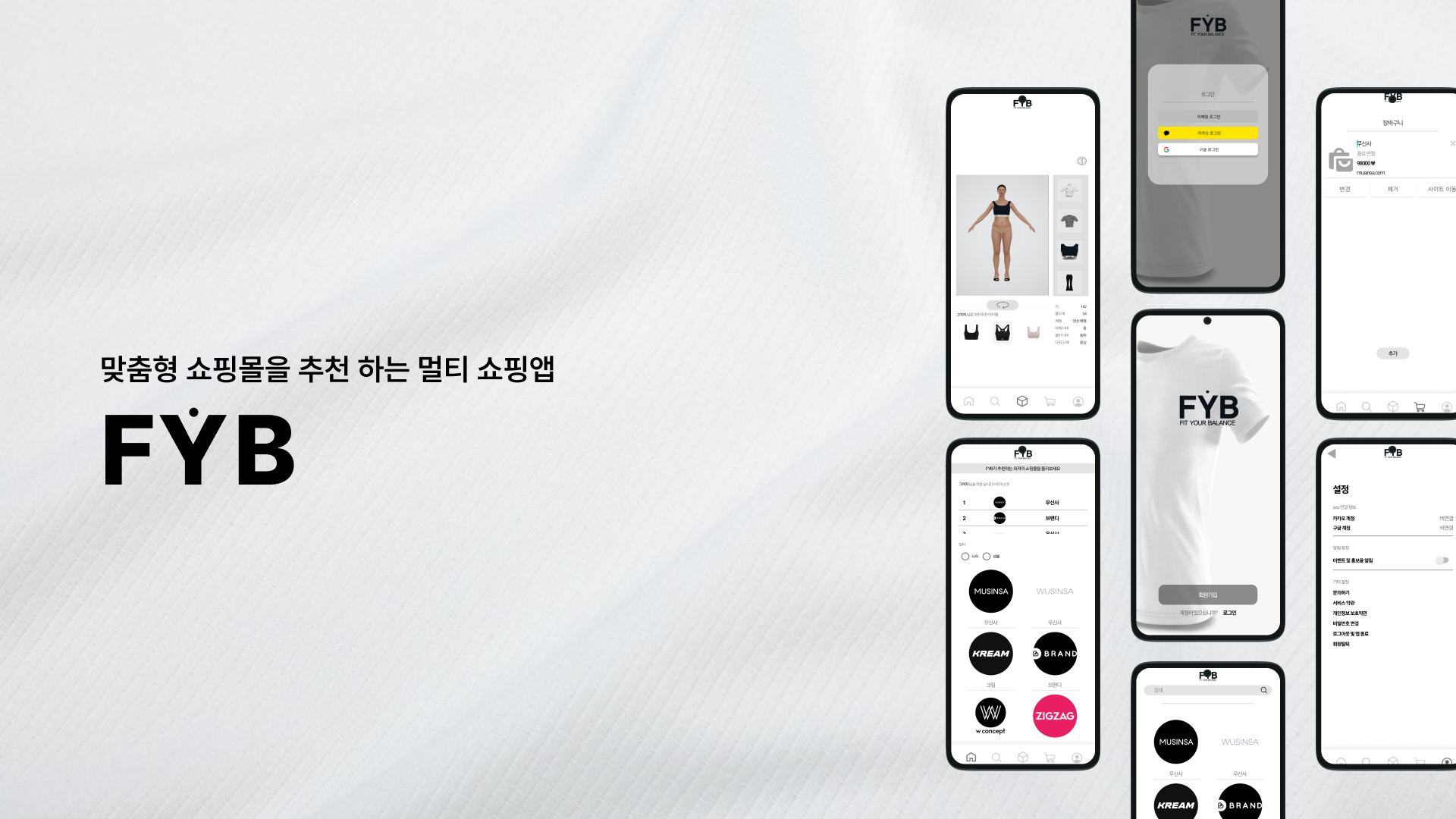 [Spring] 프로젝트 되돌아보기