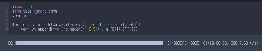 [Python] tqdm, enumerate, pandas의 iterrows() 동시에 쓰기