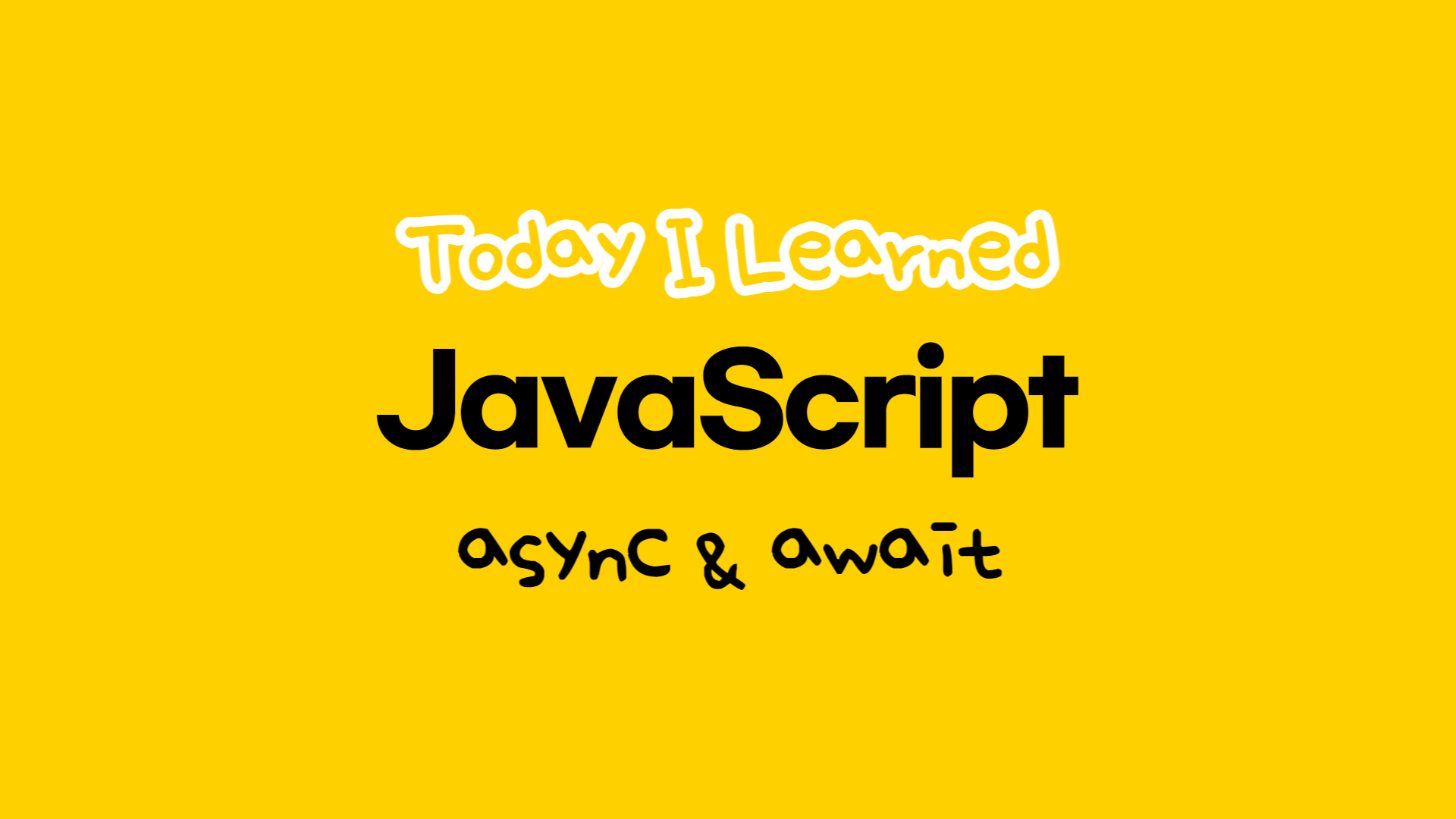 [JavaScript] Async & Await