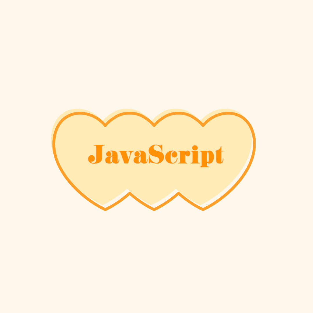 JavaScript - 자바스크립트의 역사