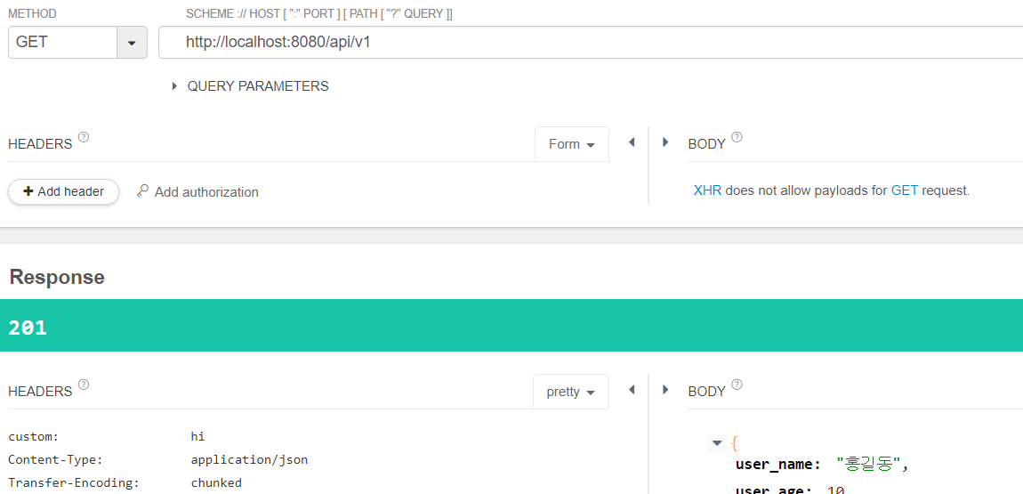 [Spring] String Boot Web 응답 만들기