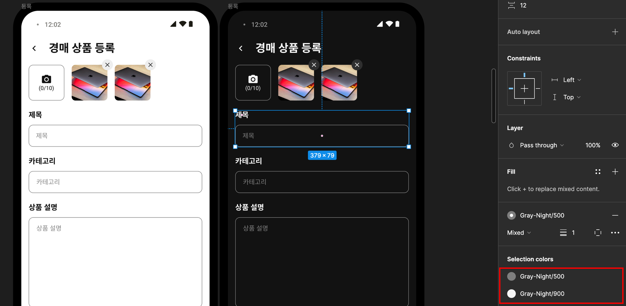 다크 모드 색상