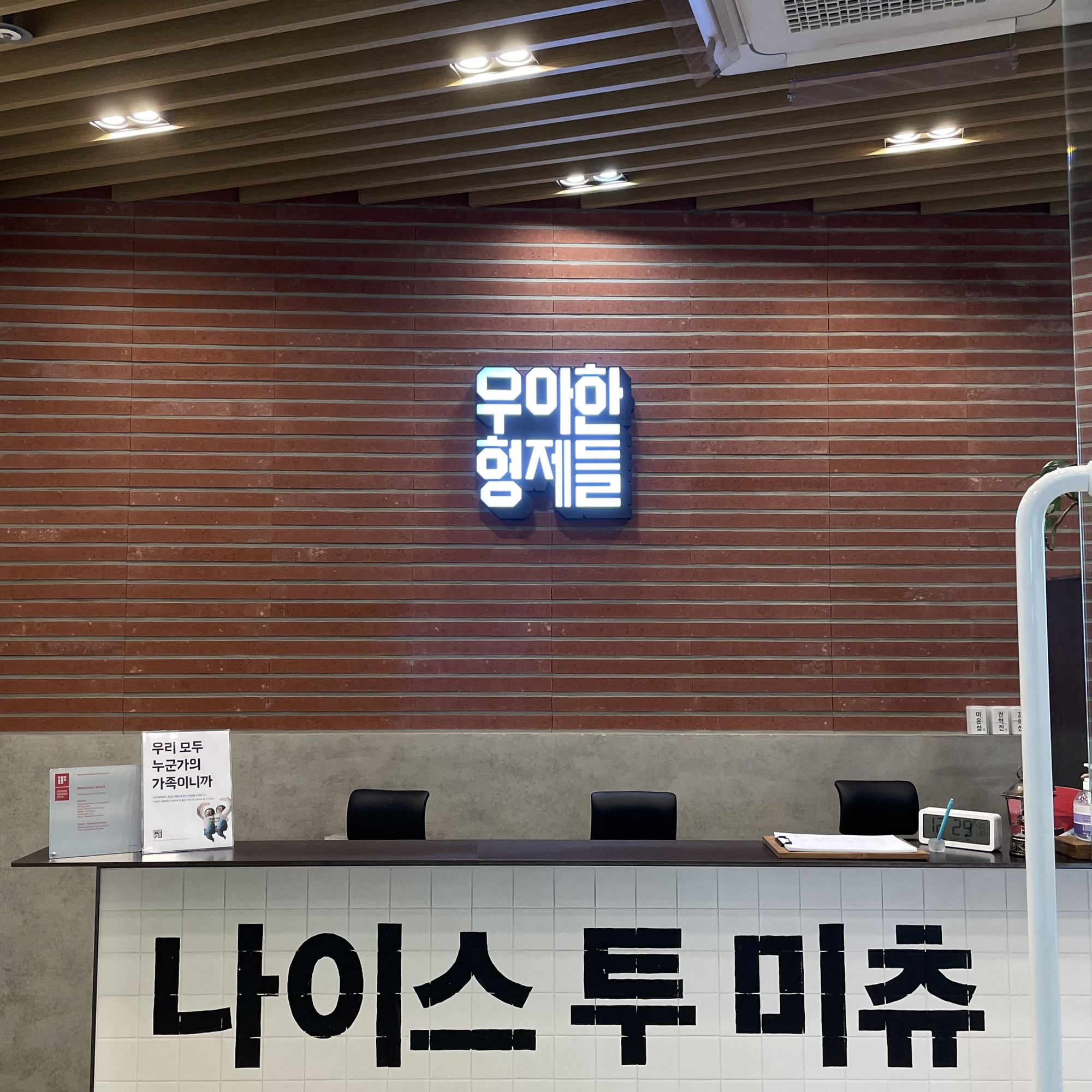 입구