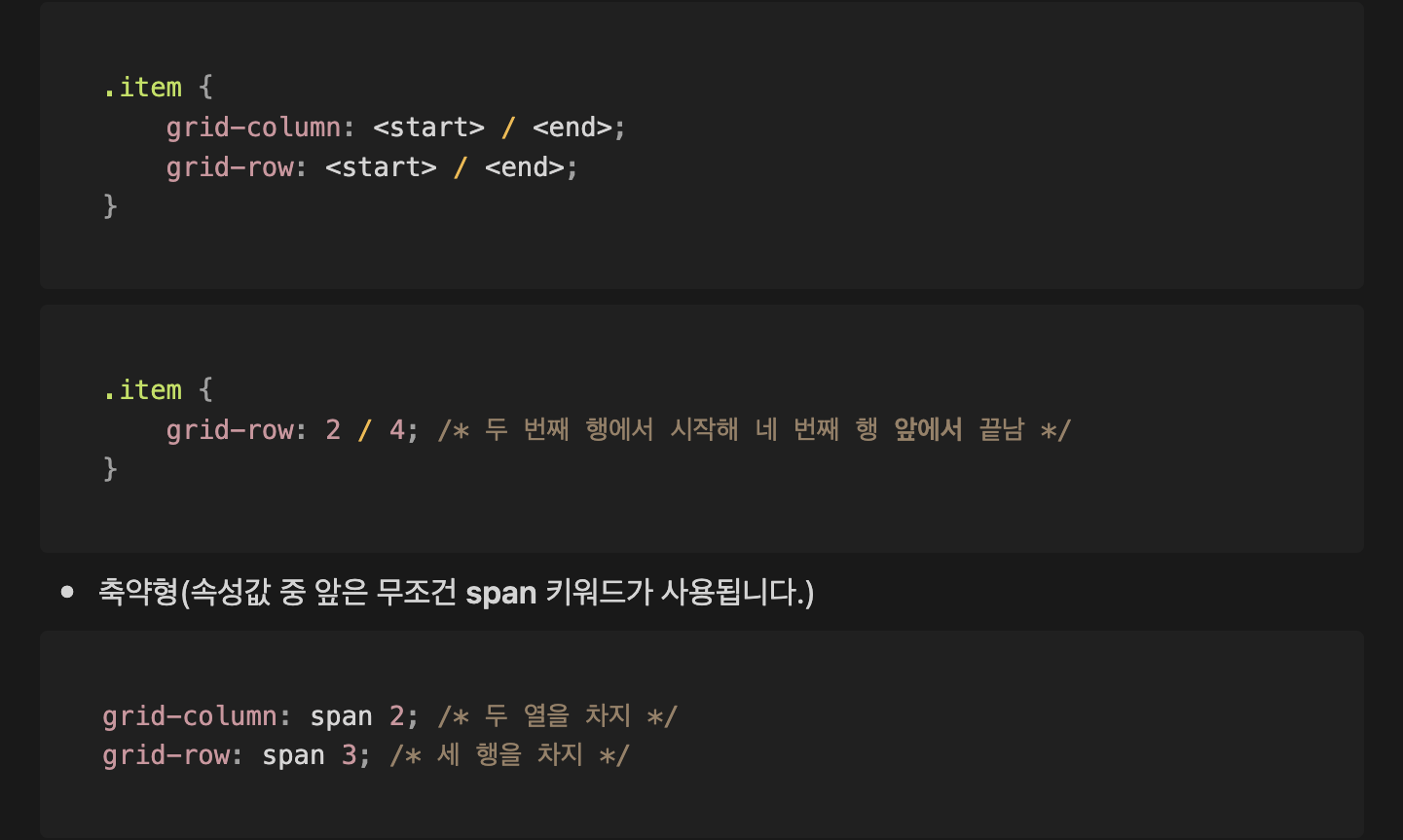 [내배캠]12/11(수)