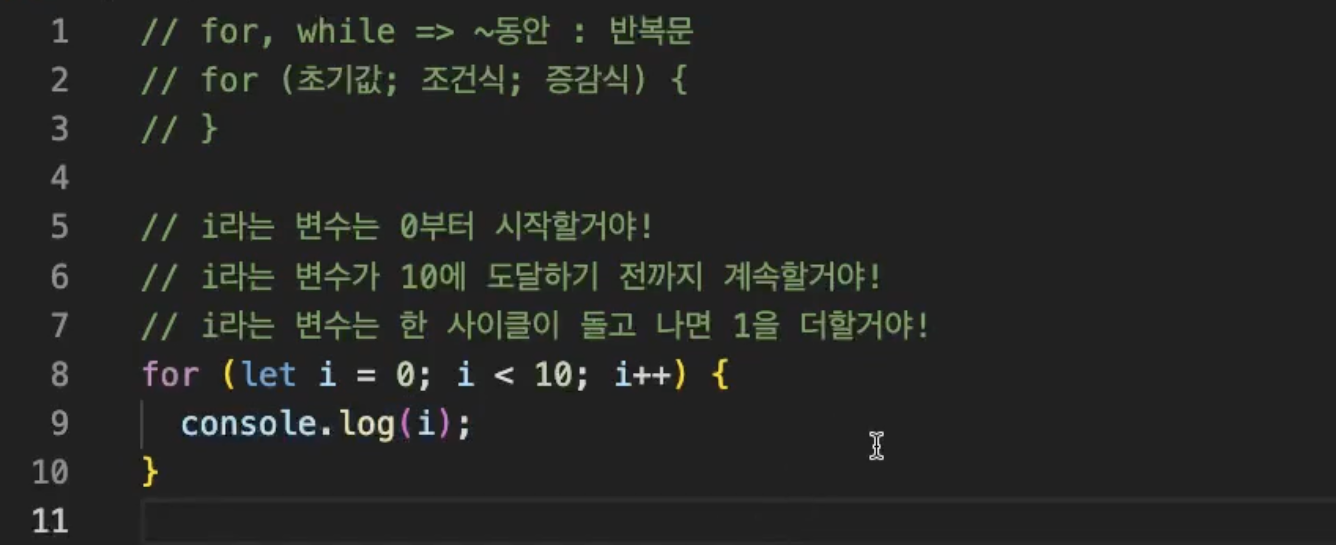 [내배캠]12/26(목)