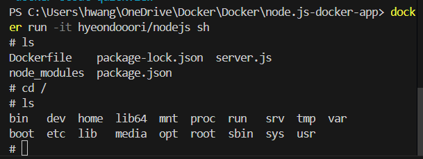 디렉토리 내부 확인