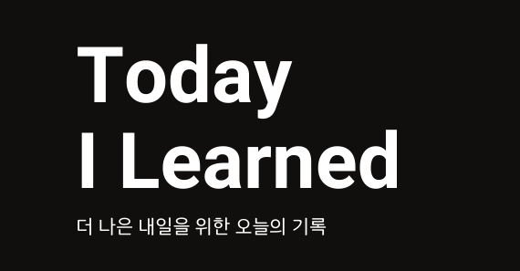 게임 서버 과정 45일차 TIL_MySQL 평균, 반올림