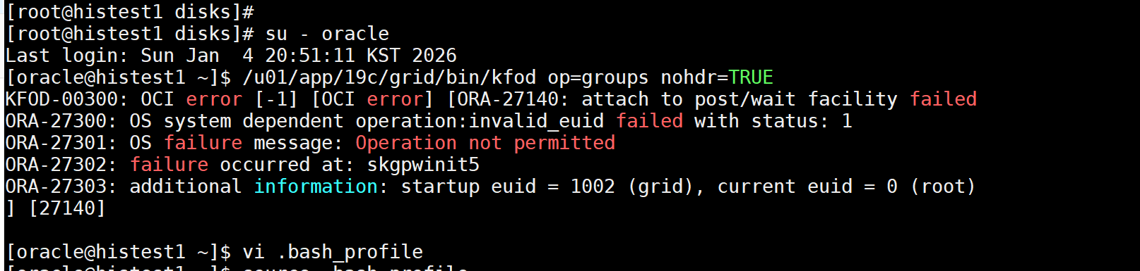 Dbca Oracle Error kfod-00300 ora-01034 에러 (DBCA 실행시)
