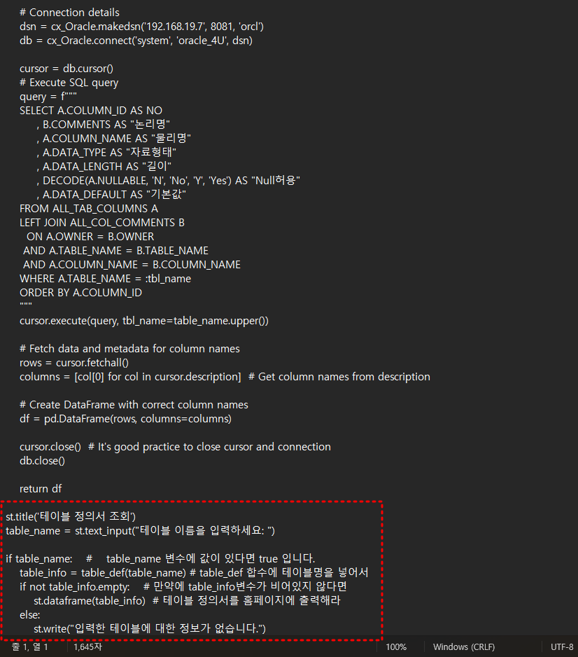 python 3.10 설치