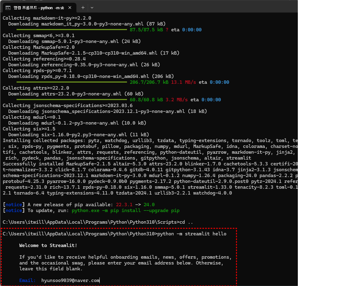 python310 ' is not executable. is it the python... python 3.10 설치
