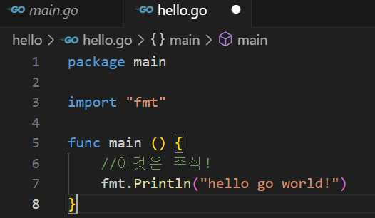 [Golang] 01. Hello go world!