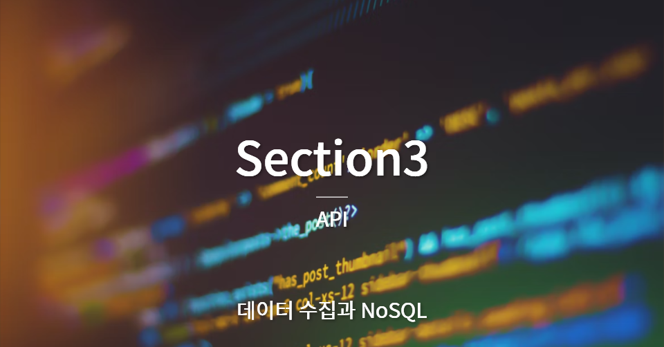 [TIL] API