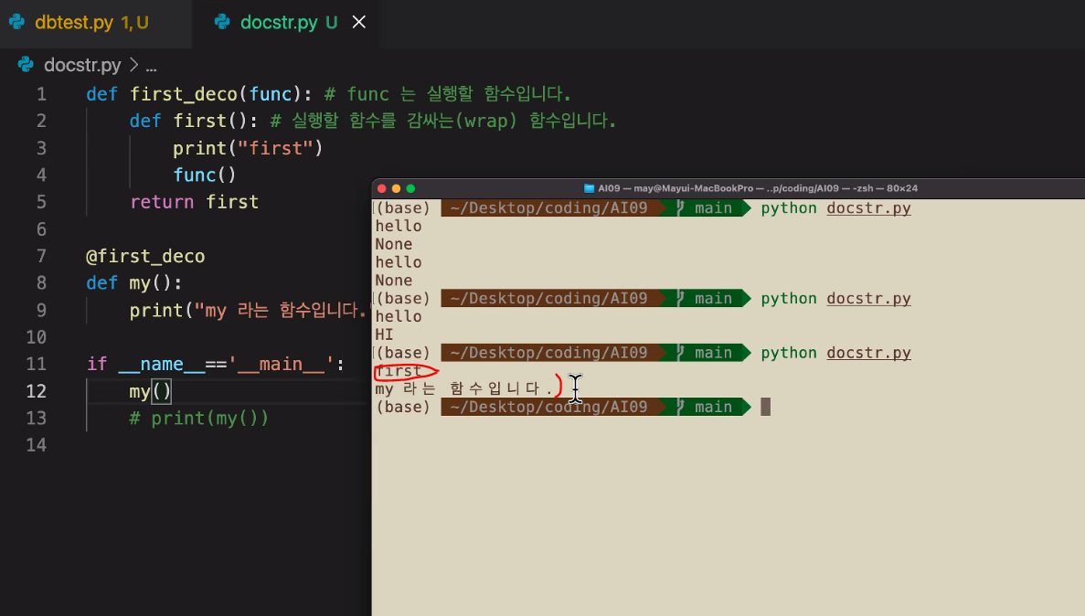 [TIL] Python 활용 (01)