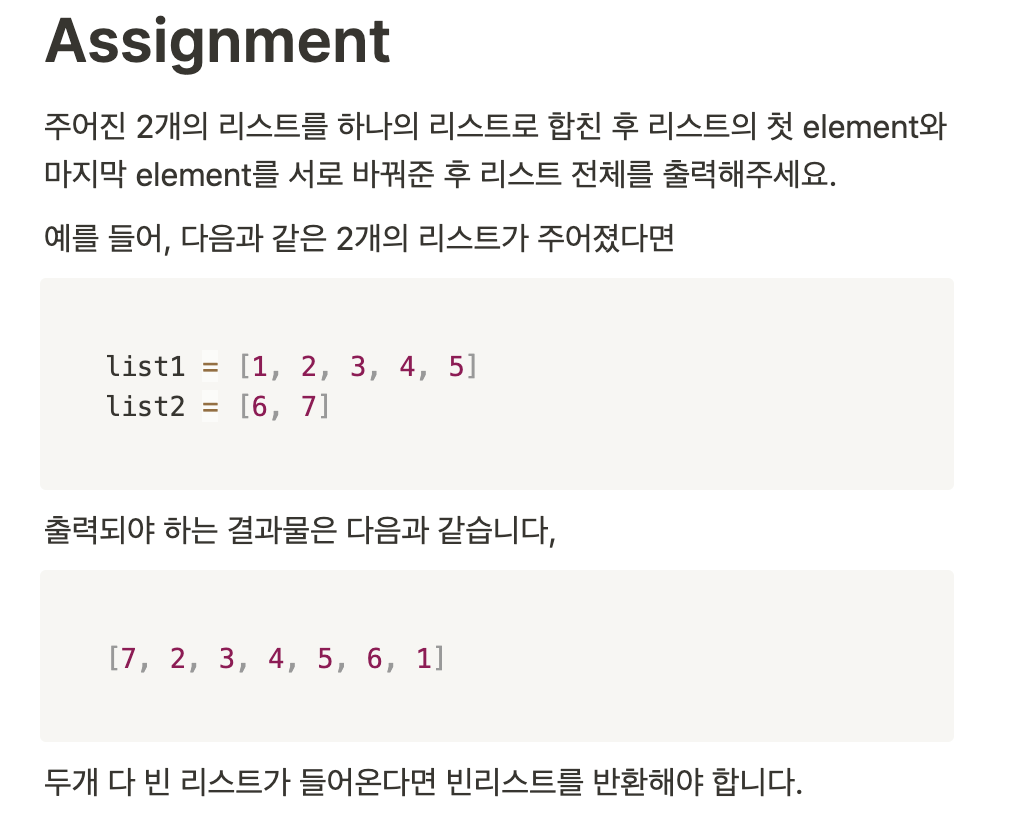 [TIL-Python]repl.it 37 ~41