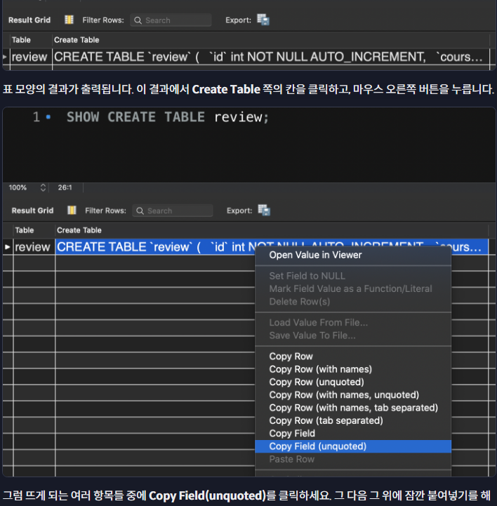 SQL 입문-4