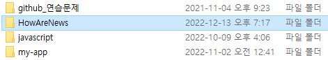 local folder