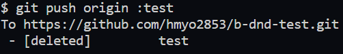 git push origin :{branch_name}