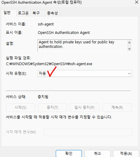 윈도우 SSH 키 생성 및 GitHub 연결하기: HTTPS에서 SSH로 전환하는 방법