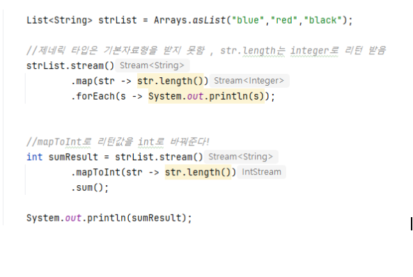 [JAVA] 스트림(Stream) (1)