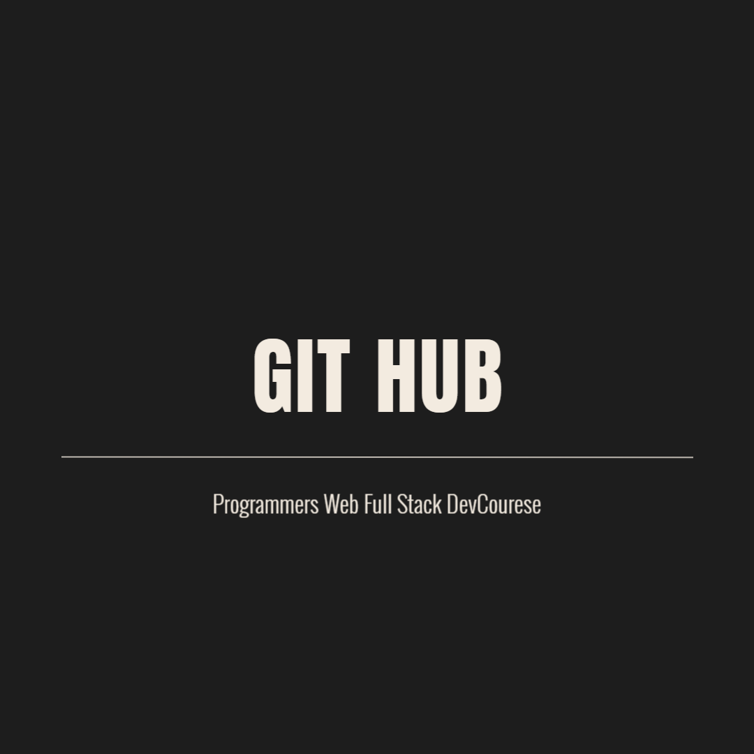 Git hub 사용법