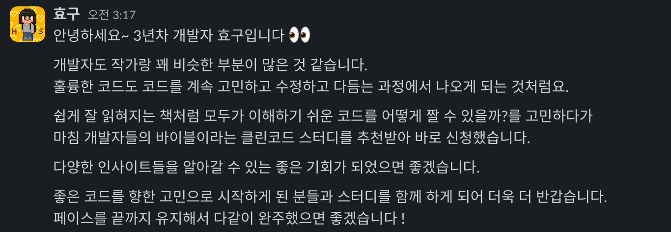 이_책을_읽으려는_이유