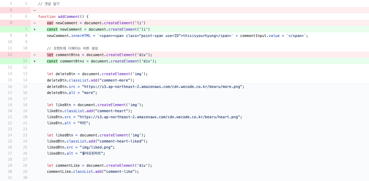 TIL 39 | JS 개선하기 (Array to HTML)