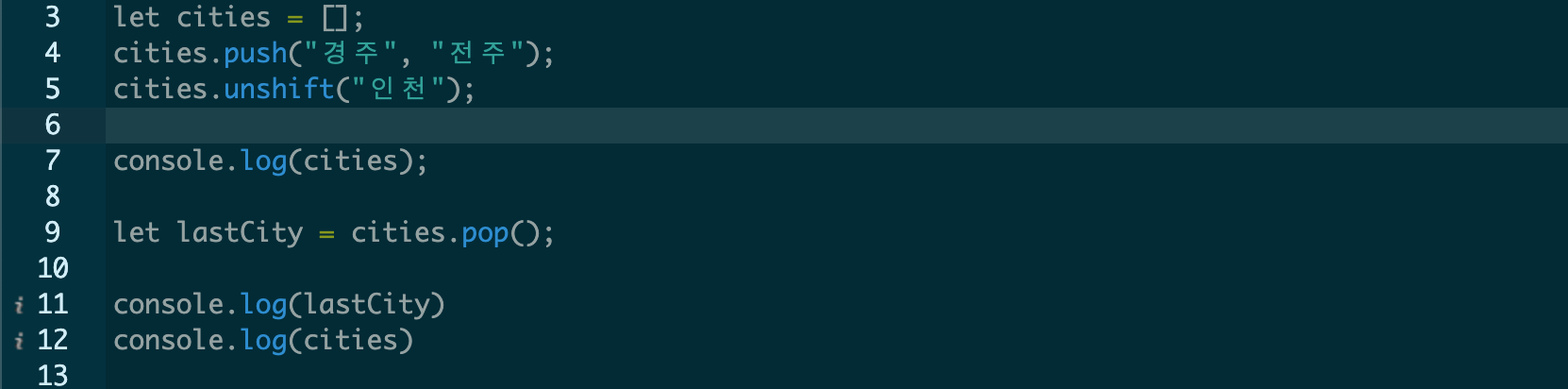 TIL 24 | Javascript 놓치지 않을거예요..