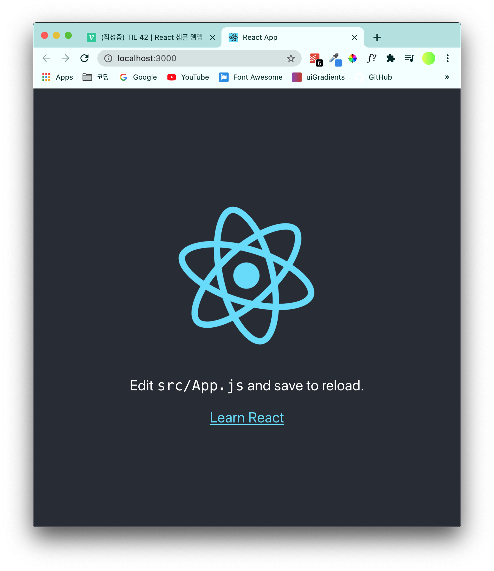 TIL 42 | React 환경 구축하기