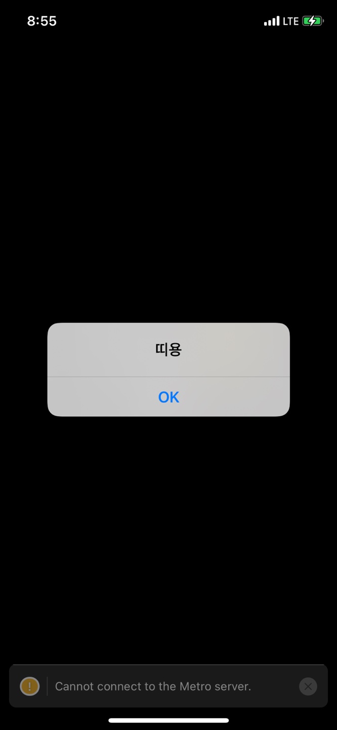 TIL 67 | React Native 시작하기