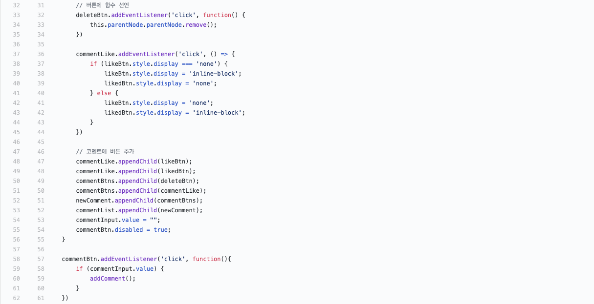 TIL 39 | JS 개선하기 (Array to HTML)
