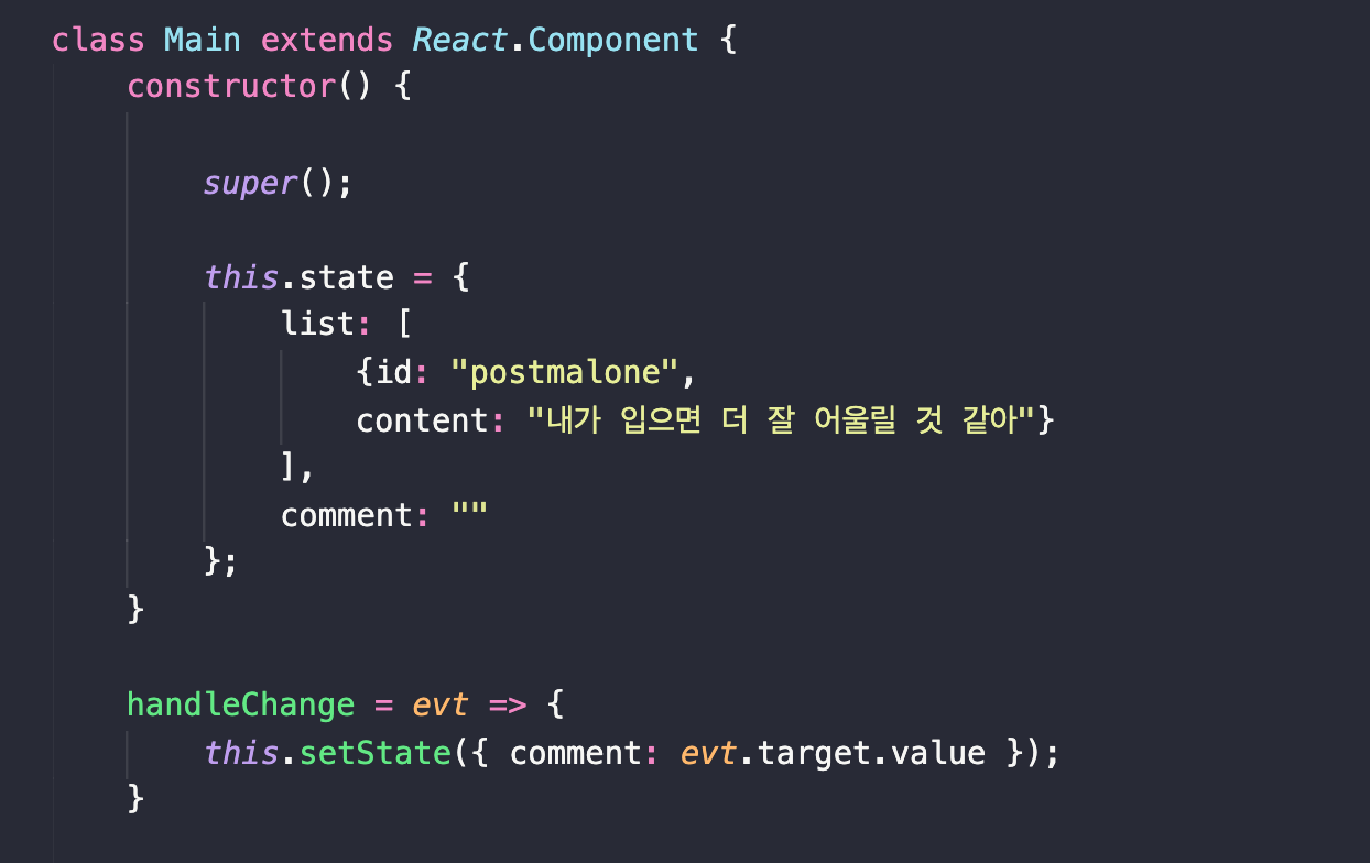 TIL 49 | React 이벤트 핸들링 실습 2 (JS코드 React로 바꾸기)