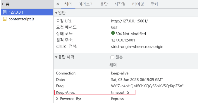 [네트워크] HTTP1.0, 2.0, 3.0