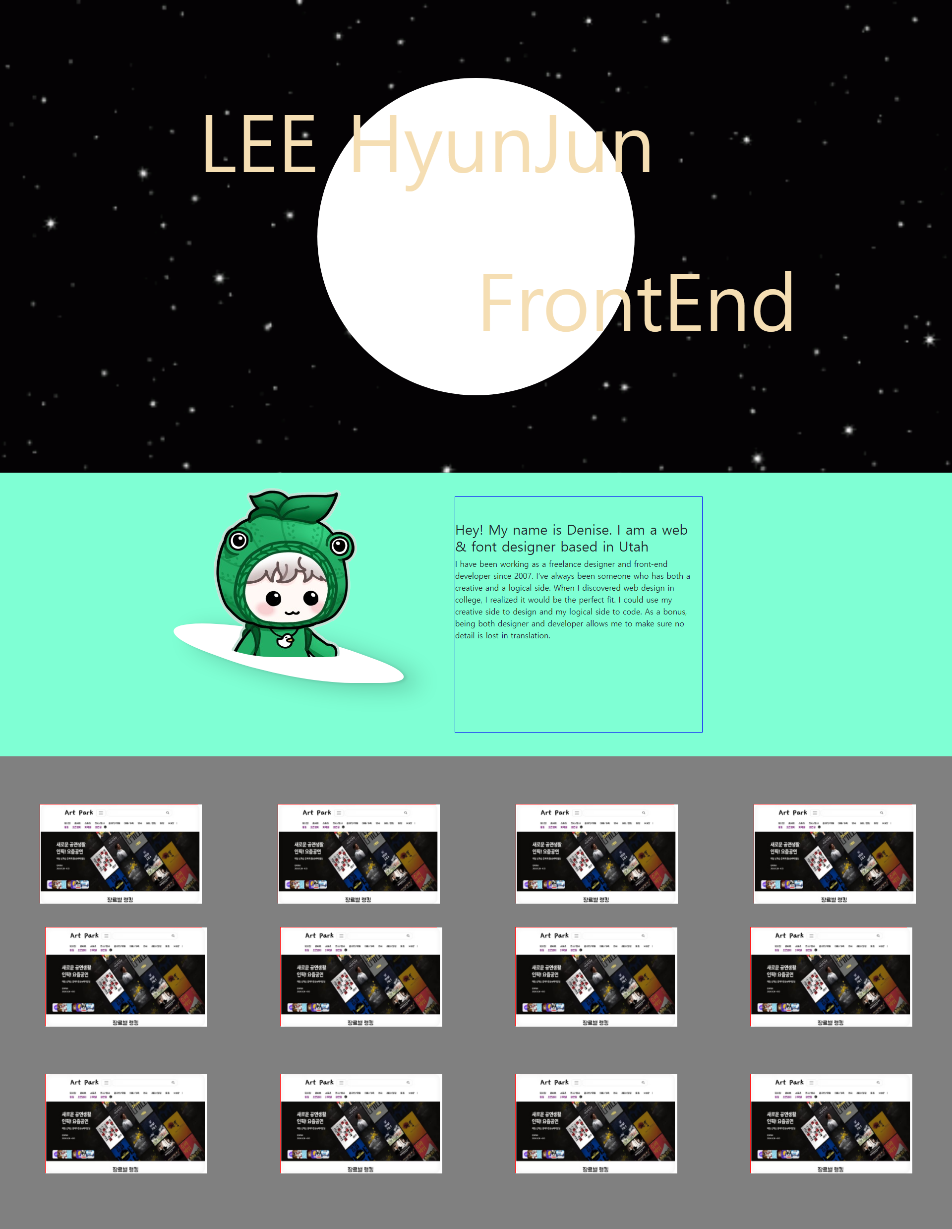 시리즈 | 나만의 포트폴리오 사이트 만들기 - hyun-jun.log