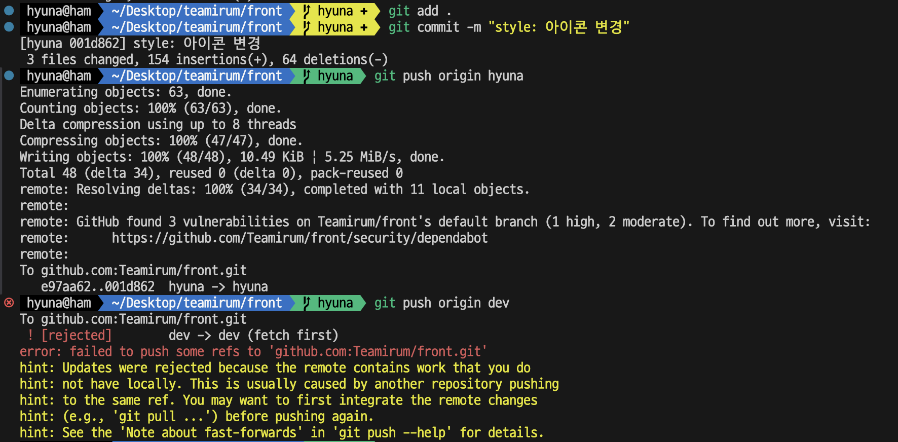 git push