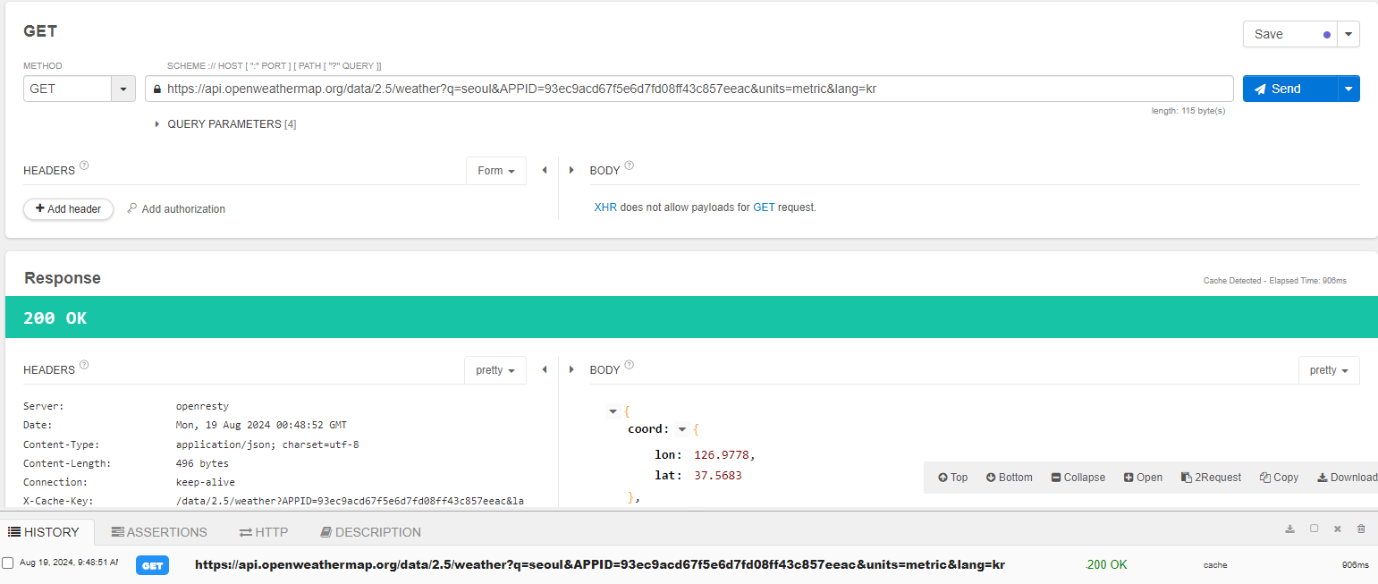 [spring] Weather API