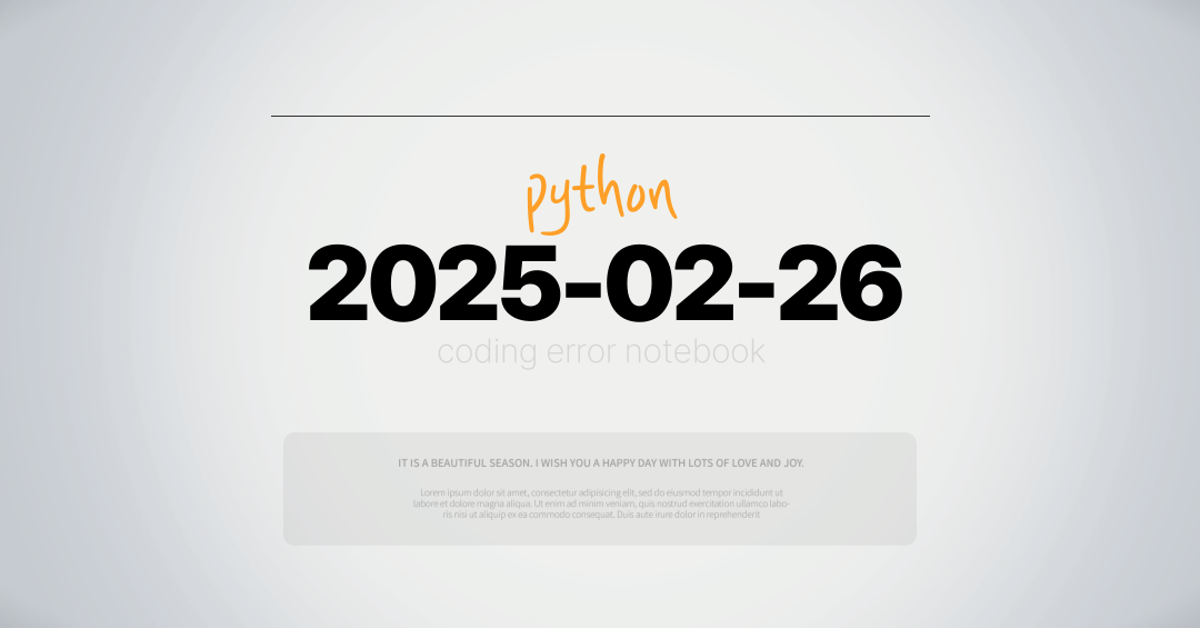 2025-02-26 python