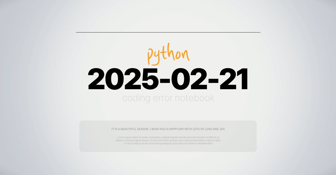 2025-02-21 python