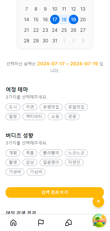 TIL 07/30