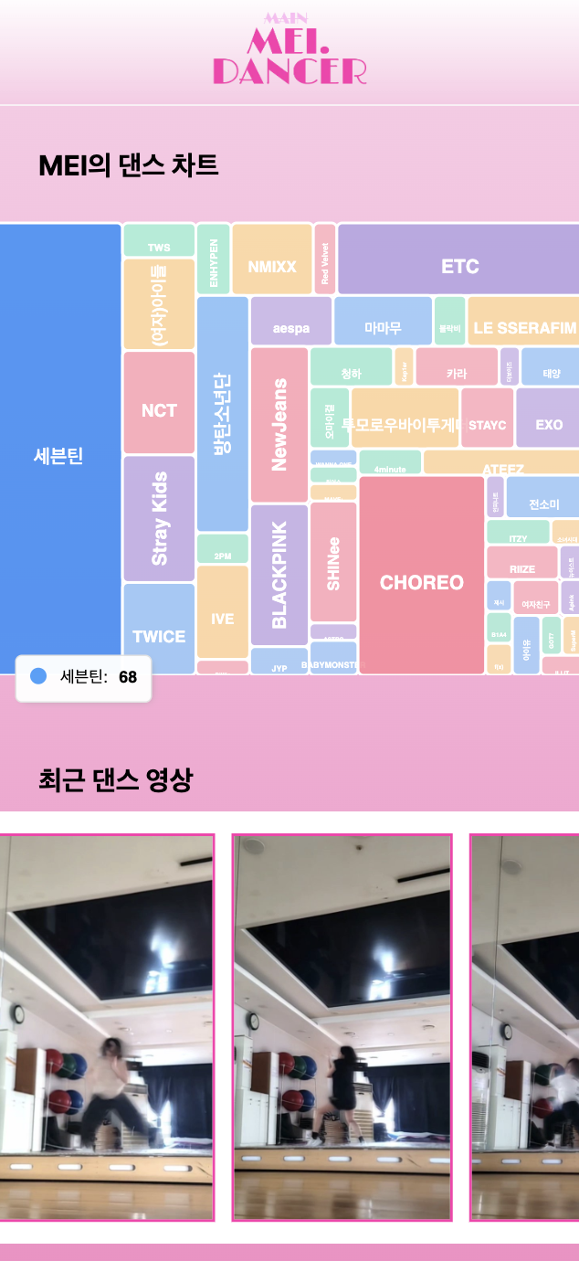 메인 페이지