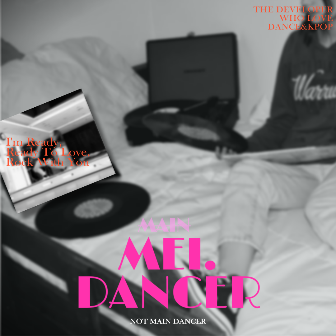 MEI.DANCER