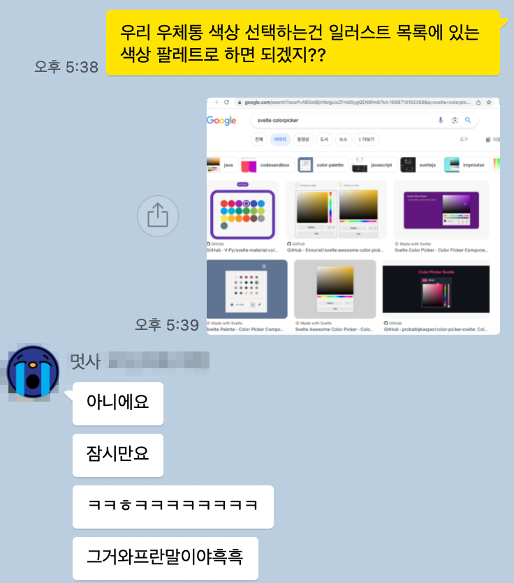 직접 해봄 인증