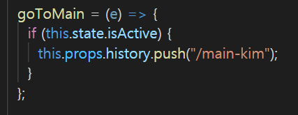 TIL #18 react - button 활성화